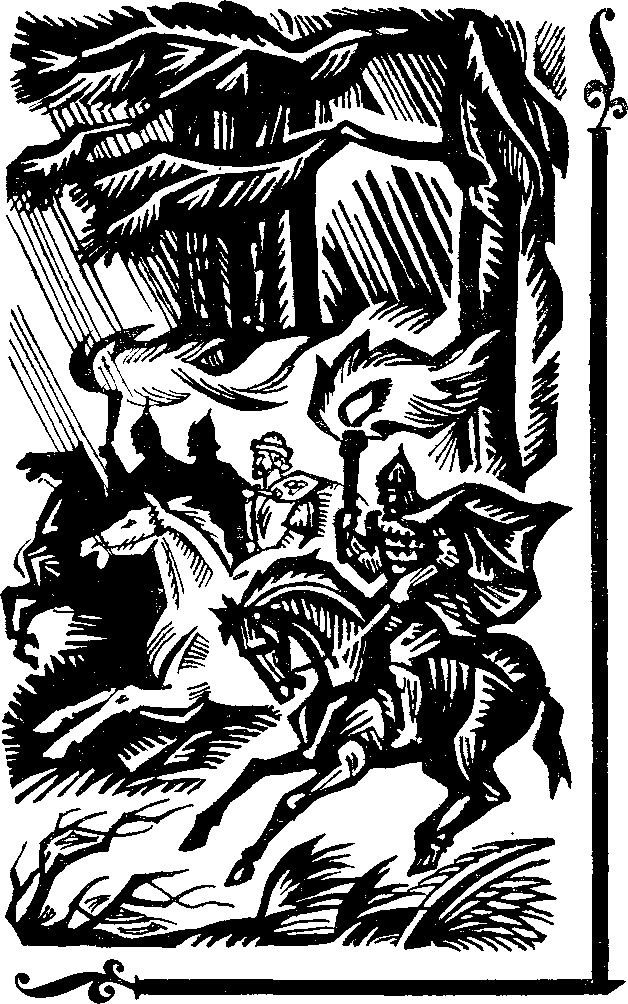 Русский щит i_015.png