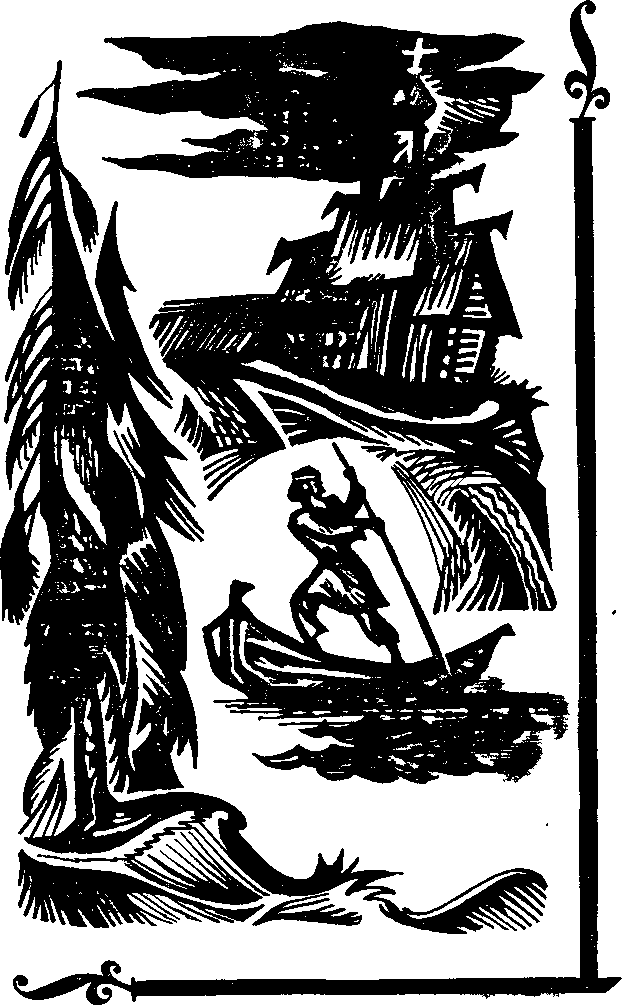 Русский щит i_016.png
