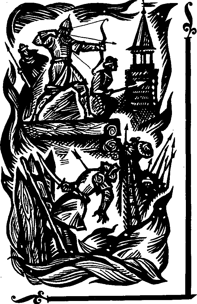 Русский щит i_006.png
