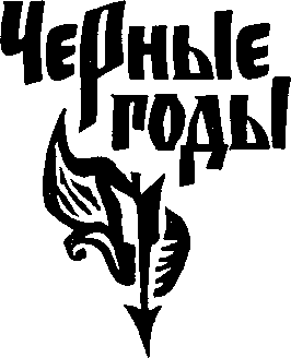 Русский щит i_007.png