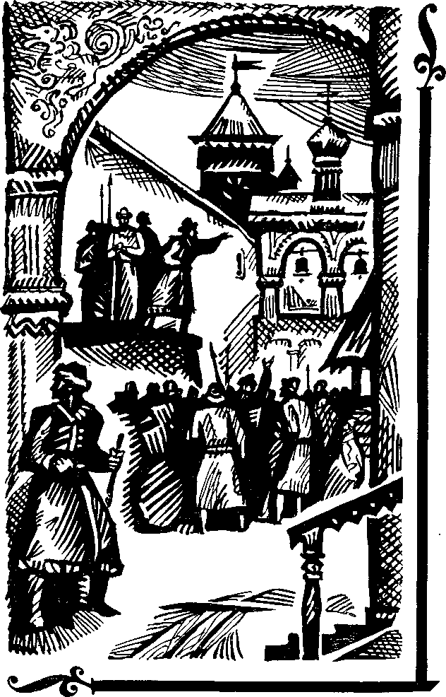 Русский щит i_009.png