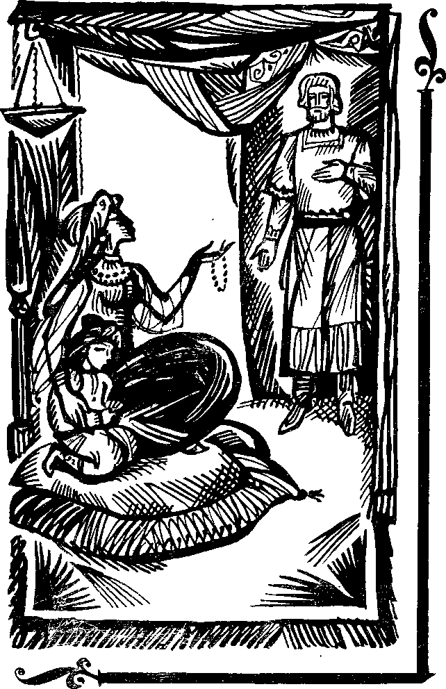 Русский щит i_011.png