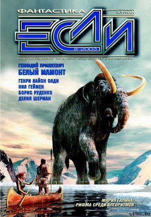 Обильная жабами es803cov1.jpeg