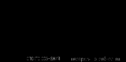 Трансперсональный проект: психология, антропология, духовные традиции Том II. Российский трансперсональный проект pic_9.png
