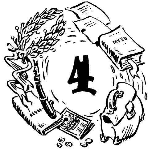 Вокруг капусты i_053.png