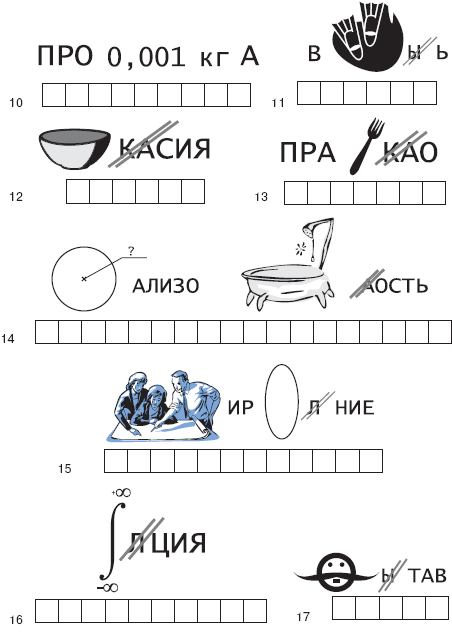 Организационное поведение: Практикум i_100.png