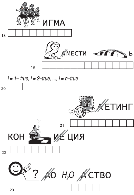 Организационное поведение: Практикум i_101.png