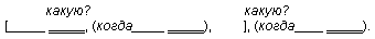 Русский язык: краткий теоретический курс i_35.png