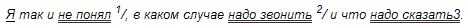 Русский язык: краткий теоретический курс i_50.png