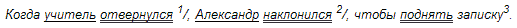 Русский язык: краткий теоретический курс i_52.png