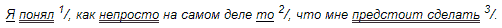 Русский язык: краткий теоретический курс i_53.png