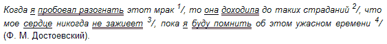 Русский язык: краткий теоретический курс i_49.png