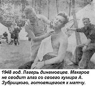 Вратарь _089.jpg