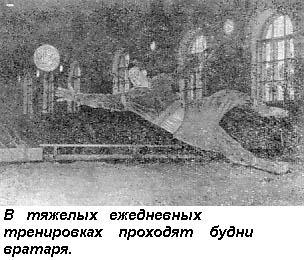 Вратарь _155.jpg