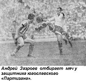 Вратарь _165.jpg