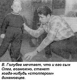 Вратарь _239.jpg