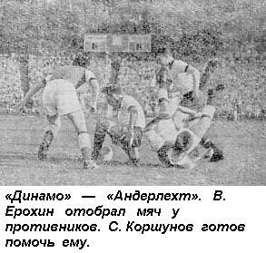 Вратарь _325.jpg