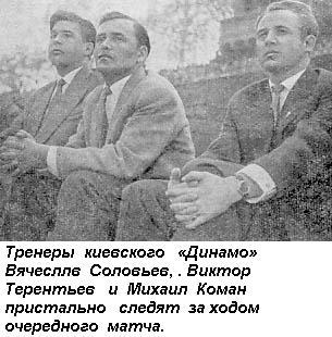 Вратарь _351.jpg
