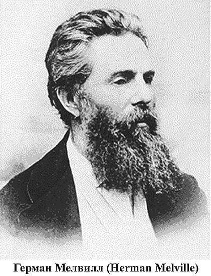 Торговец громоотводами Melville.jpg