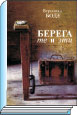 Литературная Газета  6267 ( № 12 2010) TAGhttp___www_lgz_ru_userfiles_image_12_6267_2010_7-10_jpg787435