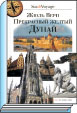 Литературная Газета  6267 ( № 12 2010) TAGhttp___www_lgz_ru_userfiles_image_12_6267_2010_7-11_jpg224248