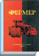 Литературная Газета  6267 ( № 12 2010) TAGhttp___www_lgz_ru_userfiles_image_12_6267_2010_7-13_jpg918493