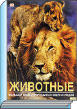 Литературная Газета  6267 ( № 12 2010) TAGhttp___www_lgz_ru_userfiles_image_12_6267_2010_7-7_jpg654700