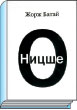 Литературная Газета  6267 ( № 12 2010) TAGhttp___www_lgz_ru_userfiles_image_12_6267_2010_7-2_jpg21353