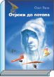 Литературная Газета  6267 ( № 12 2010) TAGhttp___www_lgz_ru_userfiles_image_12_6267_2010_7-3_jpg473266