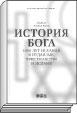 Литературная Газета  6270 ( № 15 2010) TAGhttp___www_lgz_ru_userfiles_image_15_6270_2010_7-11_jpg163397