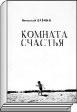 Литературная Газета  6270 ( № 15 2010) TAGhttp___www_lgz_ru_userfiles_image_15_6270_2010_7-12_jpg407160