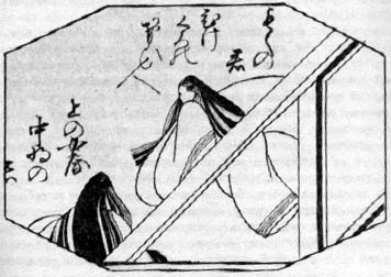 Повесть о Гэндзи (Гэндзи-моногатари). Книга 2 doc2fb_image_02000023.jpg