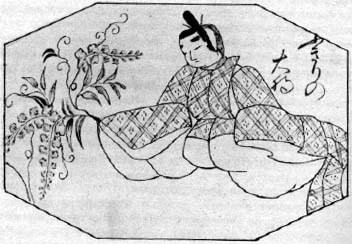 Повесть о Гэндзи (Гэндзи-моногатари). Книга 2 doc2fb_image_02000026.jpg