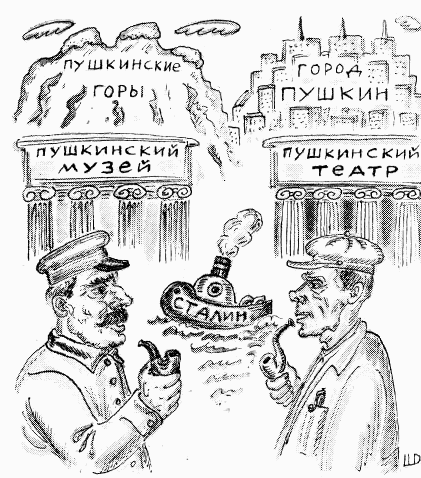 Вспоминая Даниила Хармса harms004.png