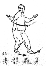 Багуа Цюань Сюэ i_048.png
