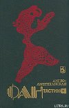 Парад Победы