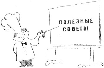 Татарские блюда doc2fb_image_02000029.jpg