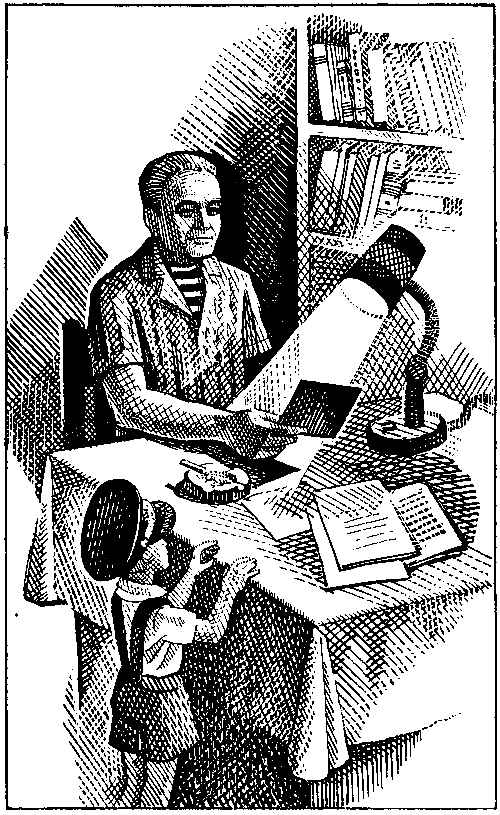 Плещут холодные волны (с илл.) pic_3.png