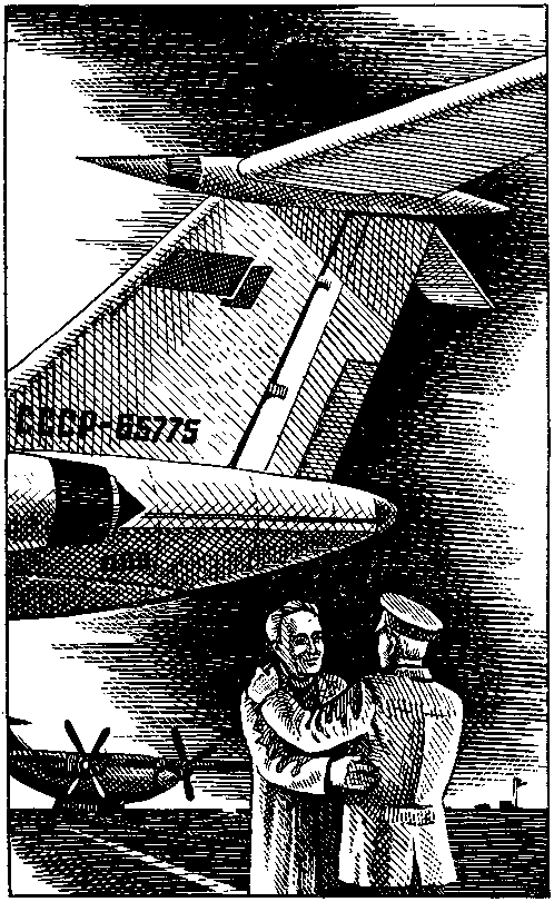 Плещут холодные волны (с илл.) pic_11.png