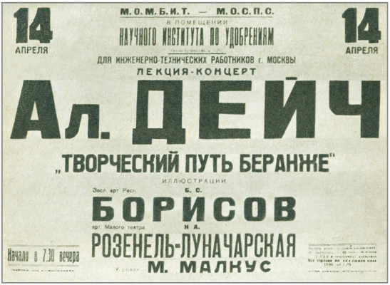 Память сердца i_021.jpg