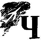 За великую трассу pic_20.png