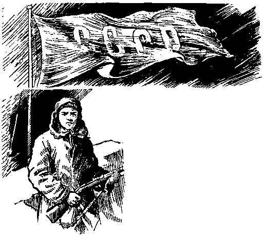 «Лахтак» (др. перевод) pic_32.png