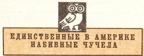 Воспоминания американского школьника i_015.jpg