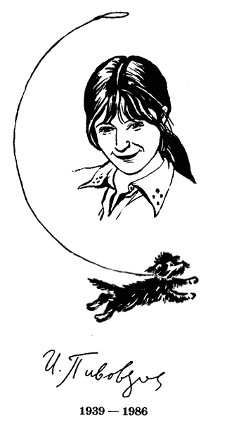О чём думает моя голова i_001.png