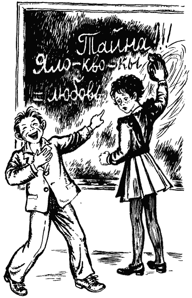 О чём думает моя голова i_009.png