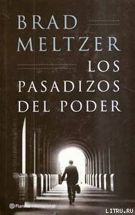 Los Pasadizos Del Poder pic_1.jpg