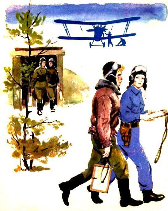 Катя-лётчица (илл. Л.Хайлова) pic_3.jpg