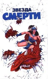 Игла