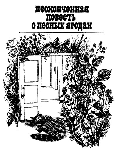 Печорный день (сборник) Pechernyi_den2.jpg