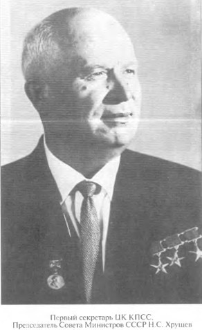 Хрущев. Смутьян в Кремле i_001.jpg
